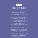 4뇌의 수직 통합자 이미지