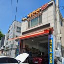새천년카센타 | BMW F30 로커암, 엔진오일, 브레이크오일, 오토미션오일 교체 후기, 대전새천년카
