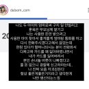 초등학생이 한 달 동안 남의 신용카드로 280만원 긁은 사건 이미지