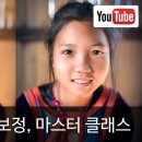 포토샵 인물보정 마스터