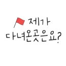 현대옥 경대병원점 이미지