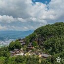 군도19호 | [전라남도 구례군] 사성암(구례) - 전 견종 가능 · 이동장/유모차 사용 · 맹견 입마개 · 목줄 착용