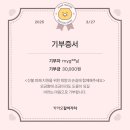[25.02.-03.] 2, 3월 결산안