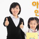 아이돌보미 - 제주시 | 아이돌보미