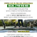 광성운송 이미지