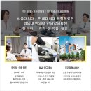 평화요양병원 이미지