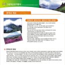 귀빈파크관광호텔 이미지