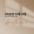 다온튼튼의원 이미지