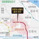 주안역철도 이미지
