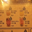 철길부산집 대전송강점