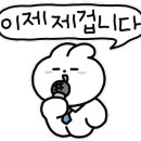 뽀빠이피자클럽 이미지