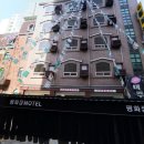 평화장모텔