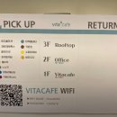 VITACAFE(비타카페) 네이버블로그