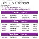 가야 CC 이미지