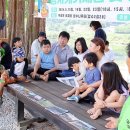 압수나루터농촌체험휴양마을 이미지