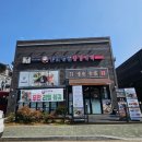 둔포식당 | 아산 둔포 맛있는 곳 음식점 식당 추천 중경식객 후기!!