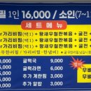 신안왕새우직판장 이미지