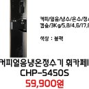 청호나이스렌탈경산 이미지
