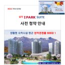 윤하이테크