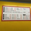 나봉쓰곱창 광양점 이미지