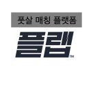 두잇풋살파크 이미지