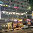 하이핏짐 이미지