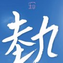 한국기독교복지협회 이미지