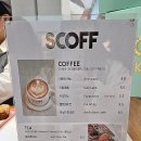 스코프케이크하우스 이미지
