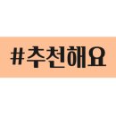 김종민초밥 이미지