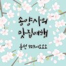 어소오소 이미지