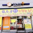 고색역 새마을금고 옆 이미지