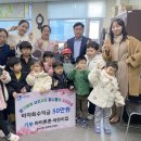 튼튼어린이집 세계뉴스통신