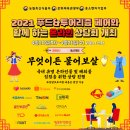 웰니스푸드코리아