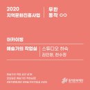 스튜디오하숙