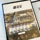 오스테이 | 경남 산청 글램핑 지리산뷰 오스테이 글램핑장 1박 후기