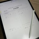 소답동129 | [유니시티 수학] 2023학년도 6월 고1, 2 전국연합학력평가 등급컷 및 후기