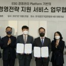 ㈜경영기업 이미지