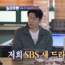 성훈당구장 이미지