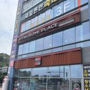 광장 메디칼 | [경산 하양] 투썸플레이스 하양광장메디컬점 후기