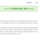 정신건강론 이미지
