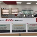지니스안경 동보상가점 네이버블로그