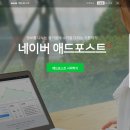 애드링크