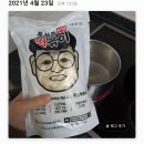 동성로형님떡볶이 이미지