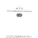 백구사 Daum카페