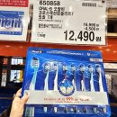 (주) 비티나인소프트 | 코스트코 12월 넷째주 할인상품