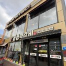 동성떡갈비 | 광주 송정 동성떡갈비 후기.