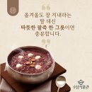수담계절음식