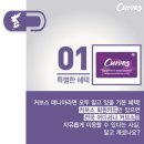 커브스 둔산타임클럽 이미지