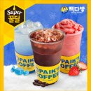 화제다방