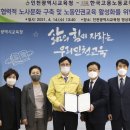 한국고용노동교육원 이미지